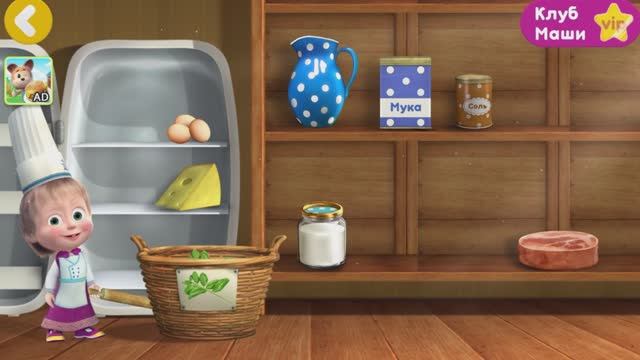 Маша и медведь. Готовим пиццу с грибами. Веселая игра. Мультики для детей