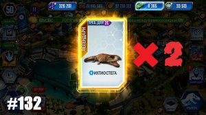 #JURASSIC WORLD THE GAME #132 ДВА ИВЕНТА ПОДАРИЛИ ДВЕ ЛЕГЕНДАРКИ!
