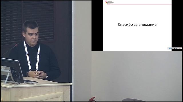 2019-10-17_ИММОД-2019_Секция_1_6_Тарасьев смотреть онлайн