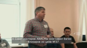 В Корпорации созданы новые профессиональные сообщества - Советы мастеров