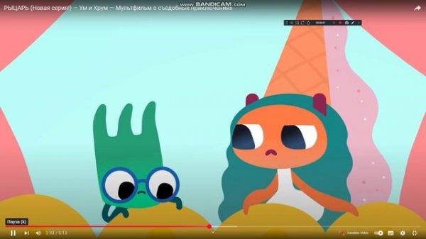 Варварство!