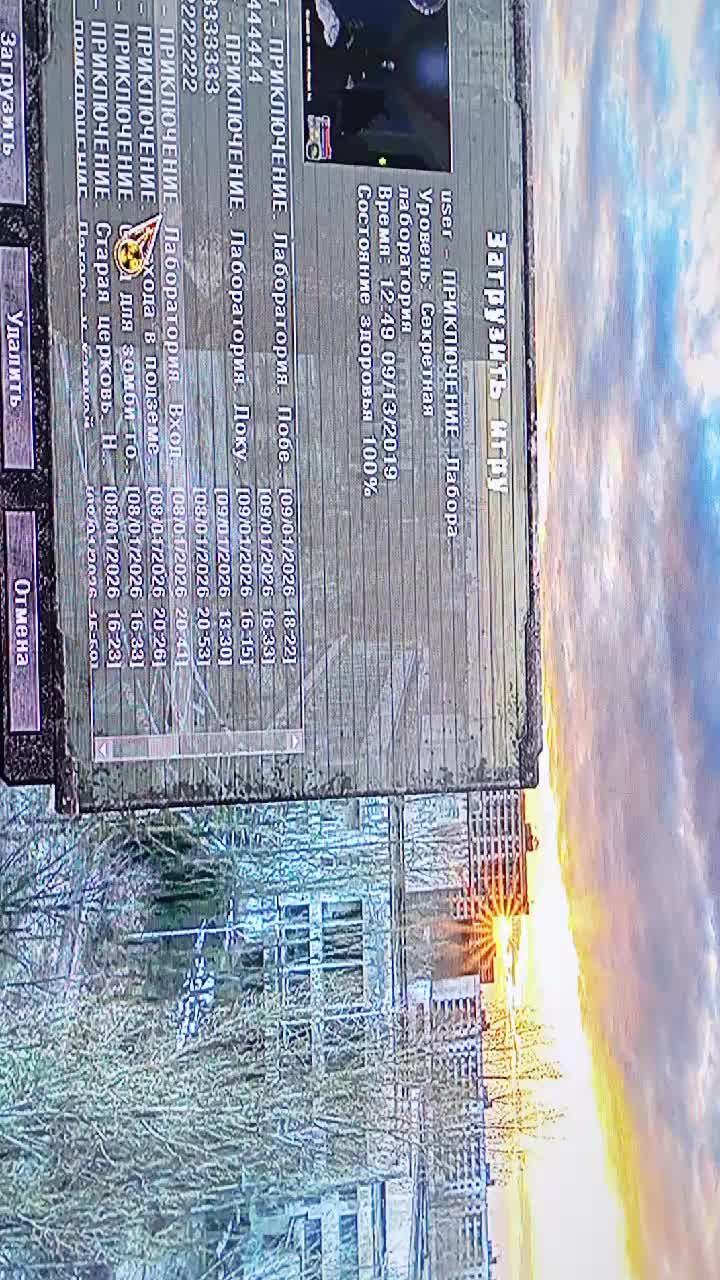 stalker возвращение в зону смотреть онлайн