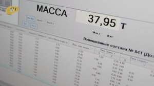 НА Ж/Д СТАНЦИЯХ ВЕРХНИЙ И НИЖНИЙ ПАРК МИХАЙЛОВСКОГО ГОКА УСТАНОВЛЕНЫ НОВЫЕ "УМНЫЕ" ВЕСЫ