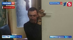 Вести Волгоград замена дверного замка эфир от 11.02.26 (21_10)