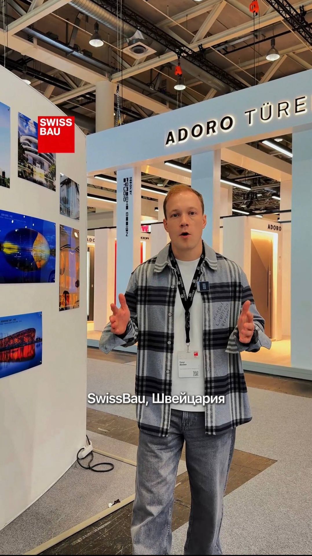 Проекты NorthGlass на выставке Swissbau 2026 смотреть онлайн