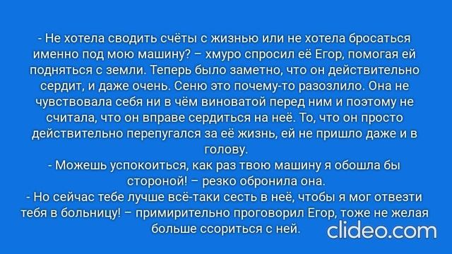 РАДИ ВЫСОКОГО РЕЙТИНГА. Глава 6. Москва, 13 июля 2013 года. (30)