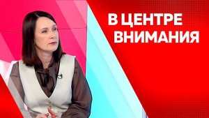 В центре внимания: Ирина Кривцова