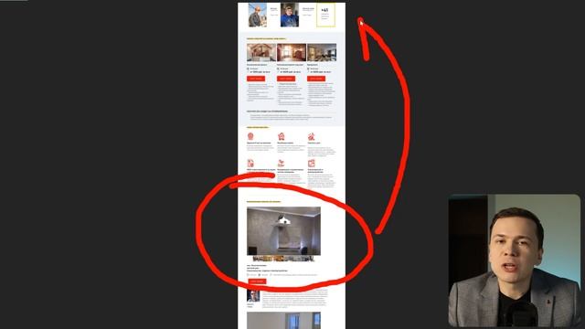 как увеличить количество заявок в 15 раз