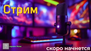 Сердце в пятках: стримим The Derailed