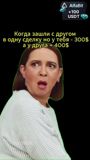 Мем смотреть онлайн