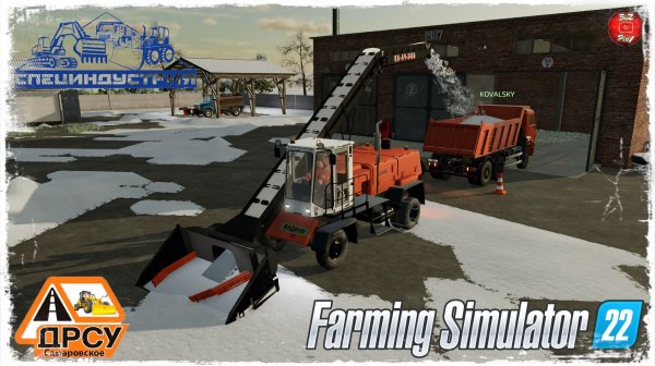 ВЫВОЗ СНЕГА ● ДРСУ ● Farming Simulator 22 ● STREAM №193
