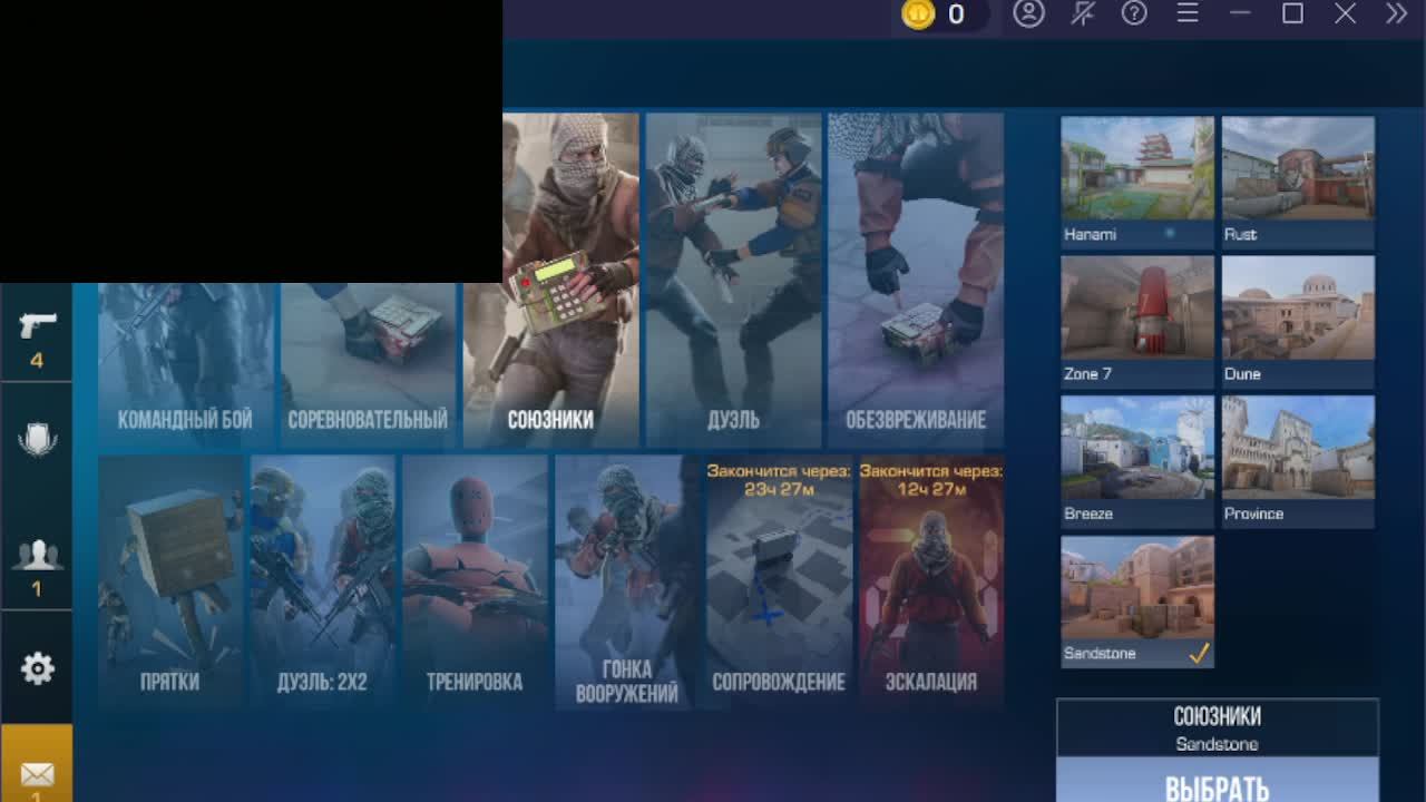 привет  я играю  в стенд 2