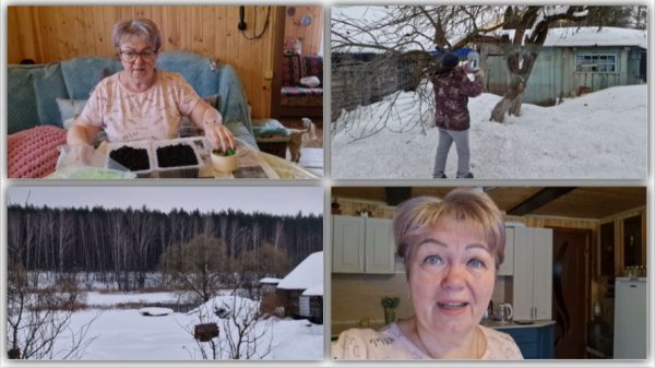 ПОСЕЯЛА ПЕРВУЮ РАССАДУ,ОТВЕТИЛА НА ВОПРОСЫ.