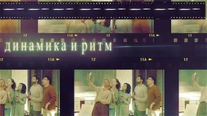 ПроВидеоМонтаж