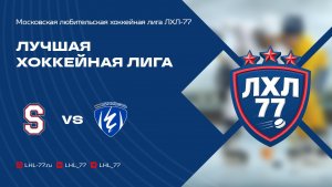 STARS - Личность