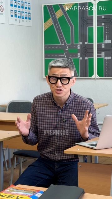 С беспроцентной рассрочкой курс доступен КАЖДОМУ! Подготовка к экзамену в ГИБДД (ссылка в описании) смотреть онлайн