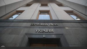 Рада проголосовала за принудительную эвакуацию детей без согласия родителей