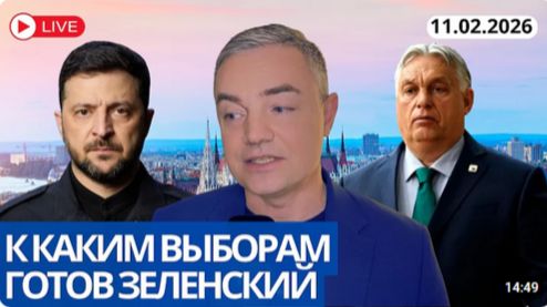 ВИТЕ НУЖНО ВЫЙТИ...