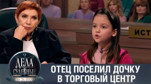 Дела судебные с Алисой Туровой. Битва за будущее. Эфир от 28.11.23