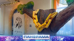 ⚡️Сказочный день в донецкой гимназии: произведения Пушкина ожили в День памяти поэта