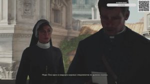 Indiana Jones and the Great Circle Прохождение Часть 4