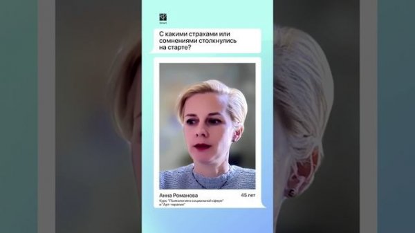 Отзывы Smart: обучение на удобной онлайн-платформе