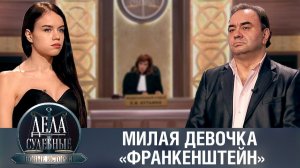 Дела судебные с Еленой Кутьиной. Новые истории. Эфир от 13.09.23