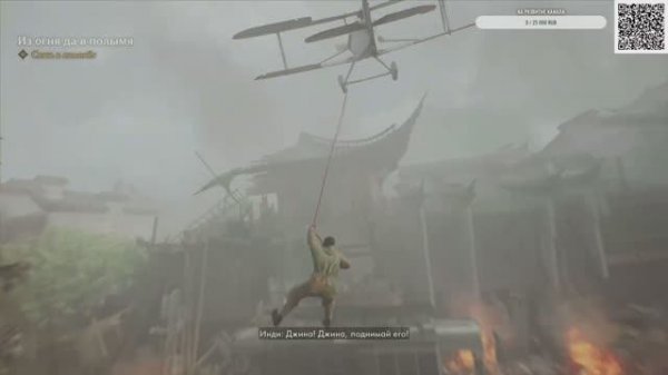 Indiana Jones and the Great Circle Прохождение Часть 14 Япония