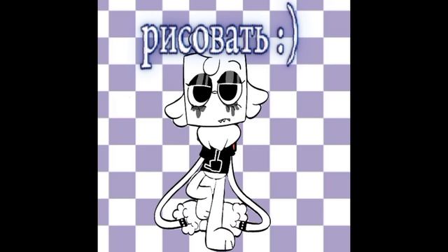 калаб с Финном извините за долгое отсутствие