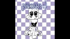 калаб с Финном (извините за долгое отсутствие)