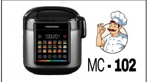 Мультиварка Redmond mc-102