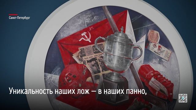 Самая большая арена в мире: взгляд изнутри смотреть онлайн