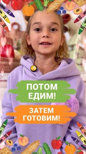 Ты когда-нибудь мечтал о том, что рисунки оживут у тебя прямо на тарелке? 😱