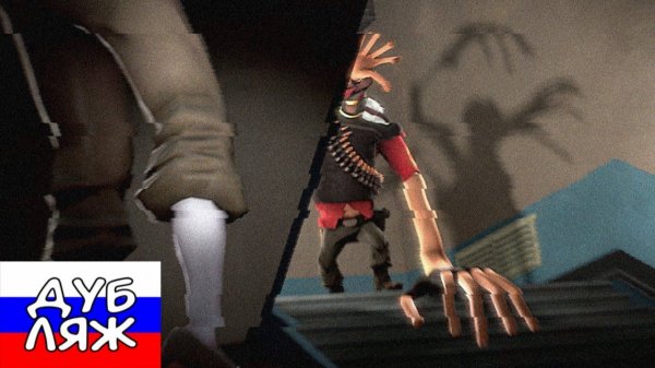 [RUS DUB] [SFM HORROR] SERVERBLIGHT  Понимание