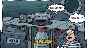 ЧТО ЕСЛИ "ЯДЕРНАЯ ТРИАДА" РФ ПОПАДУТ НА ВЕЛИКУЮ ОТЕЧЕСТВЕННУЮ В 1941 году?