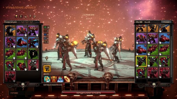 Warhammer 40000: BattleSector. Миссия Блокада Ветреной реки.