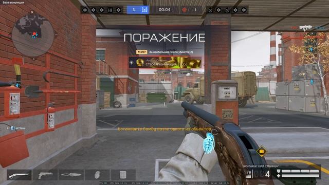 Warface 2026.02.11 - 00.17.24.08 смотреть онлайн