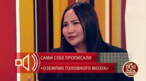 "Заплатила органом за минус 10 килограммов на весах". Героине удалили желчный пузырь после инъекц...