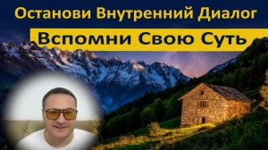 Практика осознавания приводит к счастью. Движение энергии, Самарт Саммасати.05.02.26