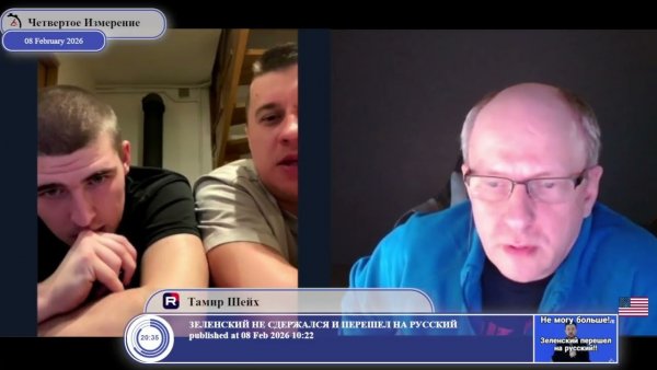 На чьей стороне правда...