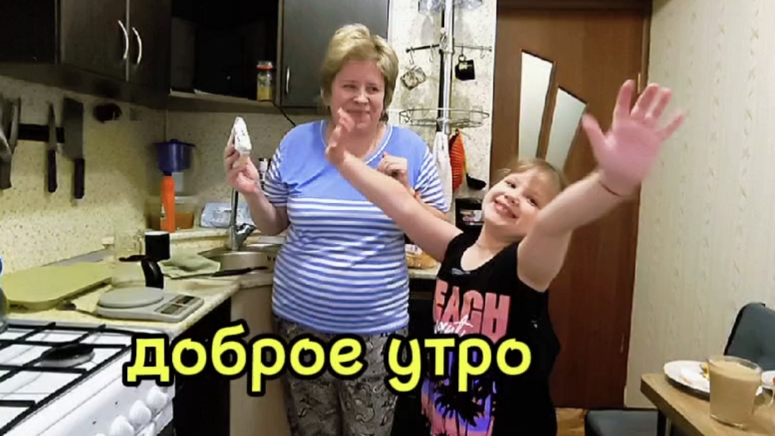 Любашины будни,готовлю вкусный и полезный завтрак ‼️ смотреть онлайн