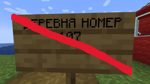 КУДА Я УЕХАЛ ОТ ЗОМБИ ЖИТЕЛЕЙ ИЗ ДЕРЕВНИ НОМЕР 107 В МАЙНКРАФТЕ . АЛЕКС МАЙНКРАФТ