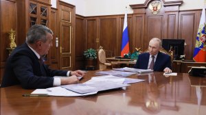 Владимир Путин Встреча с главой Республики Северная Осетия – Алания Сергеем Меняйло, 11 февраля 2026