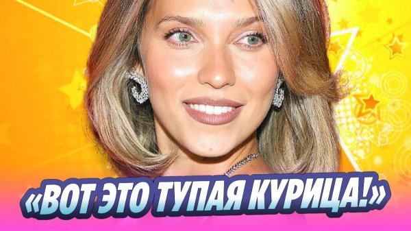 Регина Тодоренко едва не убила человека 🔥 Новости Шоу-Бизнеса