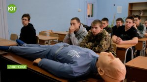 Основы безопасности и защиты Родины: от теории к практике вместе с ЦДО!