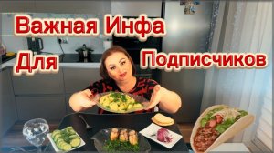 Мукбанг\ Скумбрия с картошечкой, с укропчиком, ялтинский лучок, свежий огурец и хрустящая горбушечка