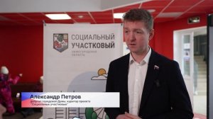 В Нижнем Новгороде и Дзержинске организовали 30 пунктов приёма гуманитарной помощи для наших бойцов