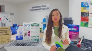 Штукатурные станции