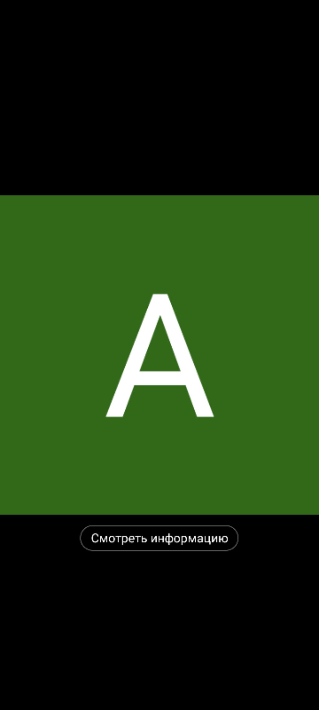 живая шляпа смотреть онлайн