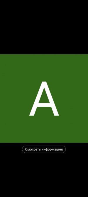 живая шляпа